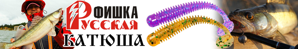 Русская Фишка Катюша, Креветка 12 см