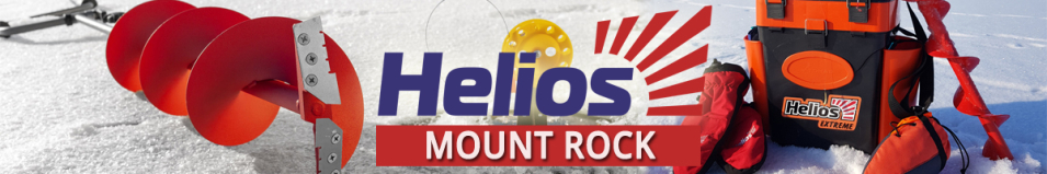 Helios Mount Rock