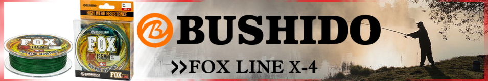 Bushido Fox Line 4x 135m