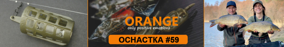 Orange #59 Symetric Loop Fluorocarbon Оснастка фидерная