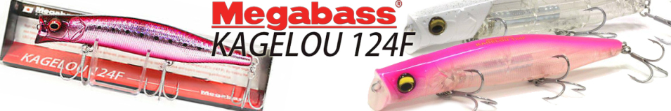 Megabass Kagelou 124