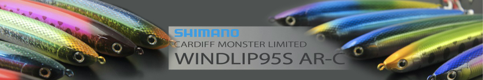 Shimano TN-295N WindLip 95S