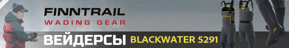 Finntrail Blackwater GraphiteYellow 5291