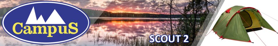 Campus Scout 2 (C/SC 2)