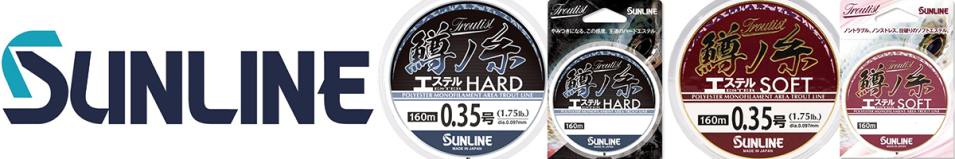 Sunline Troutist Masu No Ito Ester Soft 160m