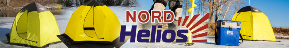 Helios Nord