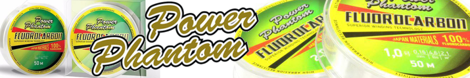 Power Phantom Fluorocarbon 30м