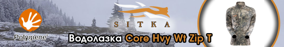 Sitka Core Hvy Wt Zip T Optifade Open Country