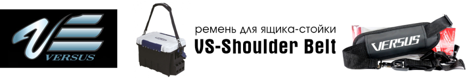 Versus VS-Shoulder Belt