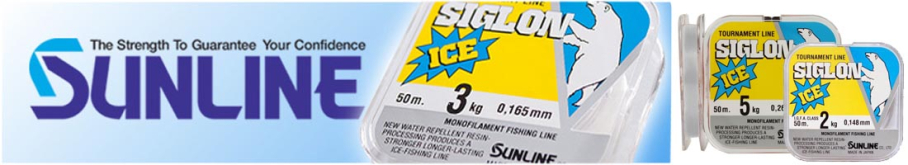 Sunline Siglon Ice Fishing 50m. Clear