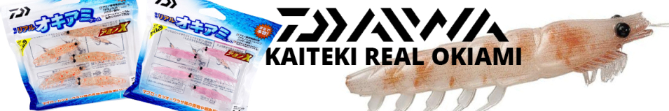 Daiwa Kaiteki Real Okiami 3L 58мм