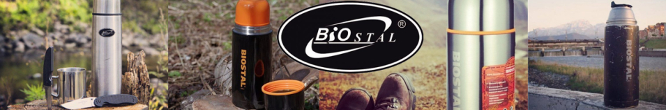 Biostal NВ широкое горло, суповой