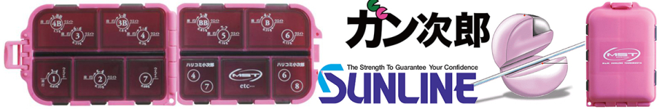 Sunline MST Ganjiro PRO Case