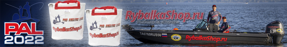 Сумка Rybalkashop Pro Anglers League с крышкой, овал