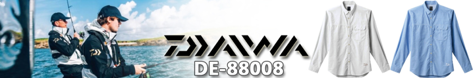 Daiwa DE-88008 WHI