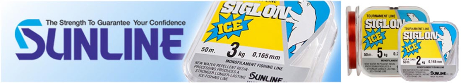 Sunline Siglon Ice Fishing 50m. Red