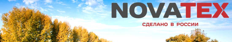 NovaTex