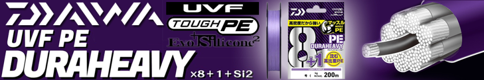 Daiwa UVF PE DuraHeavy x8+1 +SI² [Light Purple] 200m