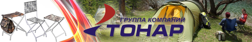 Тонар (T-FC-400S-DG) Стульчик