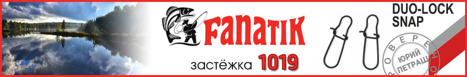 Fanatik 1019