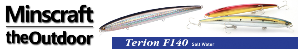 TheOutdoor Terion F140