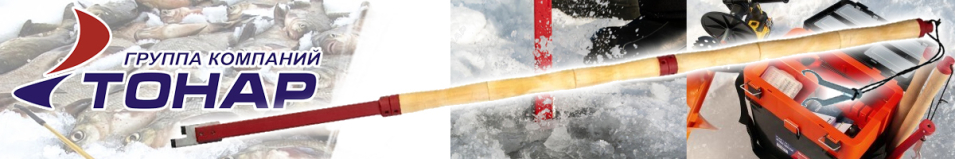 Тонар (T-PR-02) Пешня разборная ПР-02