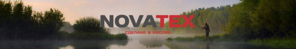 NovaTex «Горка Осень (-15)» (микрофибра, черный мультикам) 7.62