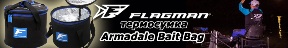 Flagman Armadale (ARMBB)