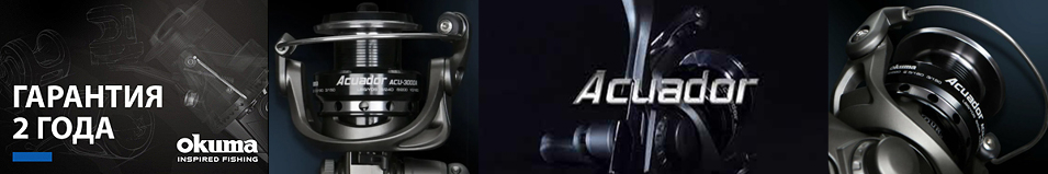 Okuma Acuador