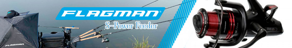 Flagman S-Power Feeder