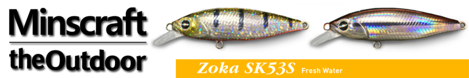 TheOutdoor Zoka SK53S