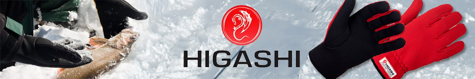 Higashi Antey