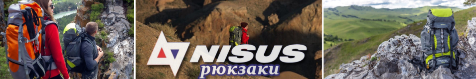 Nisus Travel (N-TB084)