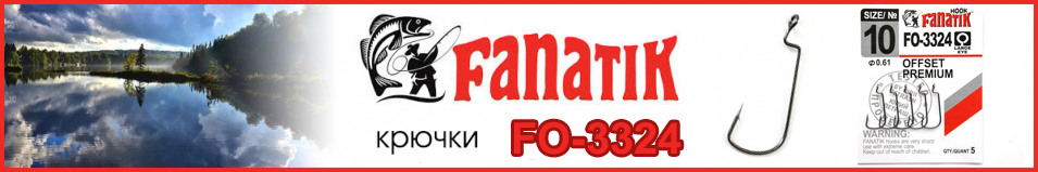 Fanatik FO-3324