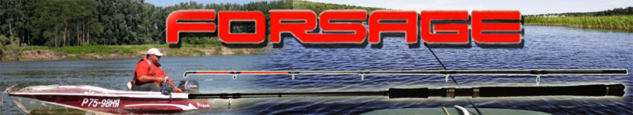 Forsage Universal Trolling Boat