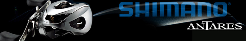 Shimano 25 Antares