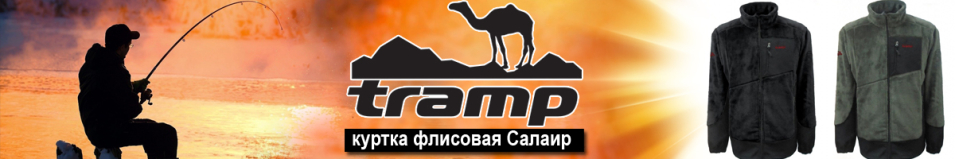 Tramp Салаир Olive/Black