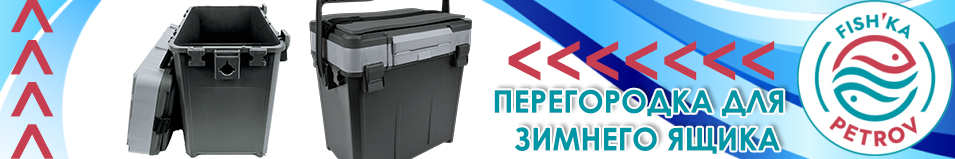 Fish'ka Перегородка Практик