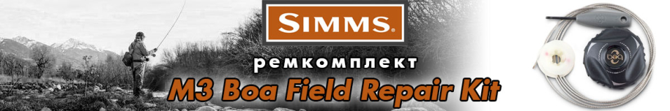 Simms M3 Boa Field Repair Kit