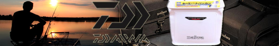 Daiwa Separate Bakkan
