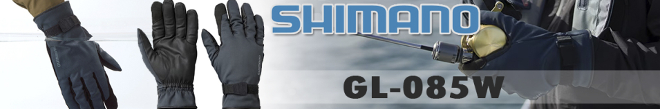 Shimano GL-085W BK