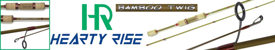 Hearty Rise Bamboo Twig