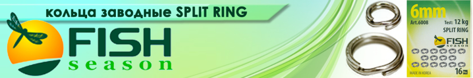 Fish Season Split Ring