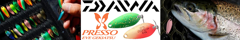 Daiwa Presso Eve Gekiatsu 2.5