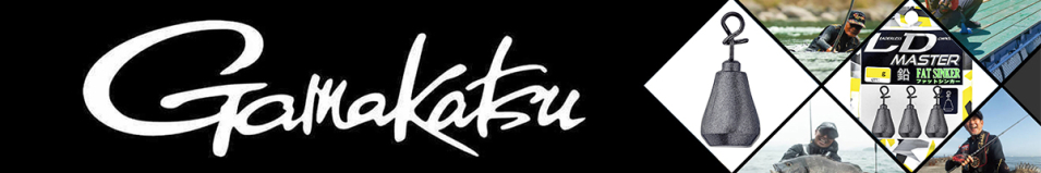 Gamakatsu LD-M Namari Fat Sinker