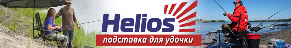 Helios (HS-XC-BJ) Подставка телескопическая