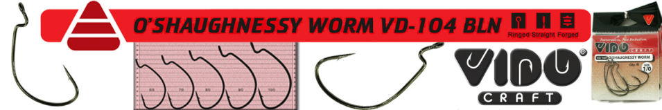 Vido Craft VD-104 O'Shaughnessy Worm (BLN)