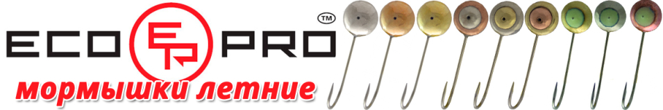 EcoPro