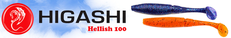 Higashi Hellish 100мм