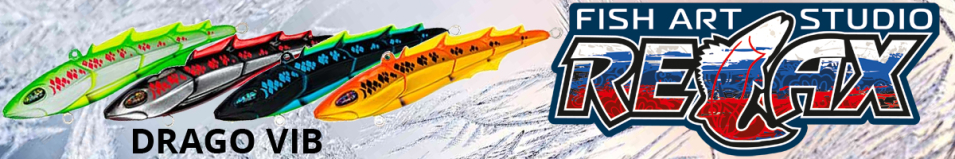 FA Relax Drago Vib 80 (8 см., 14гр.)